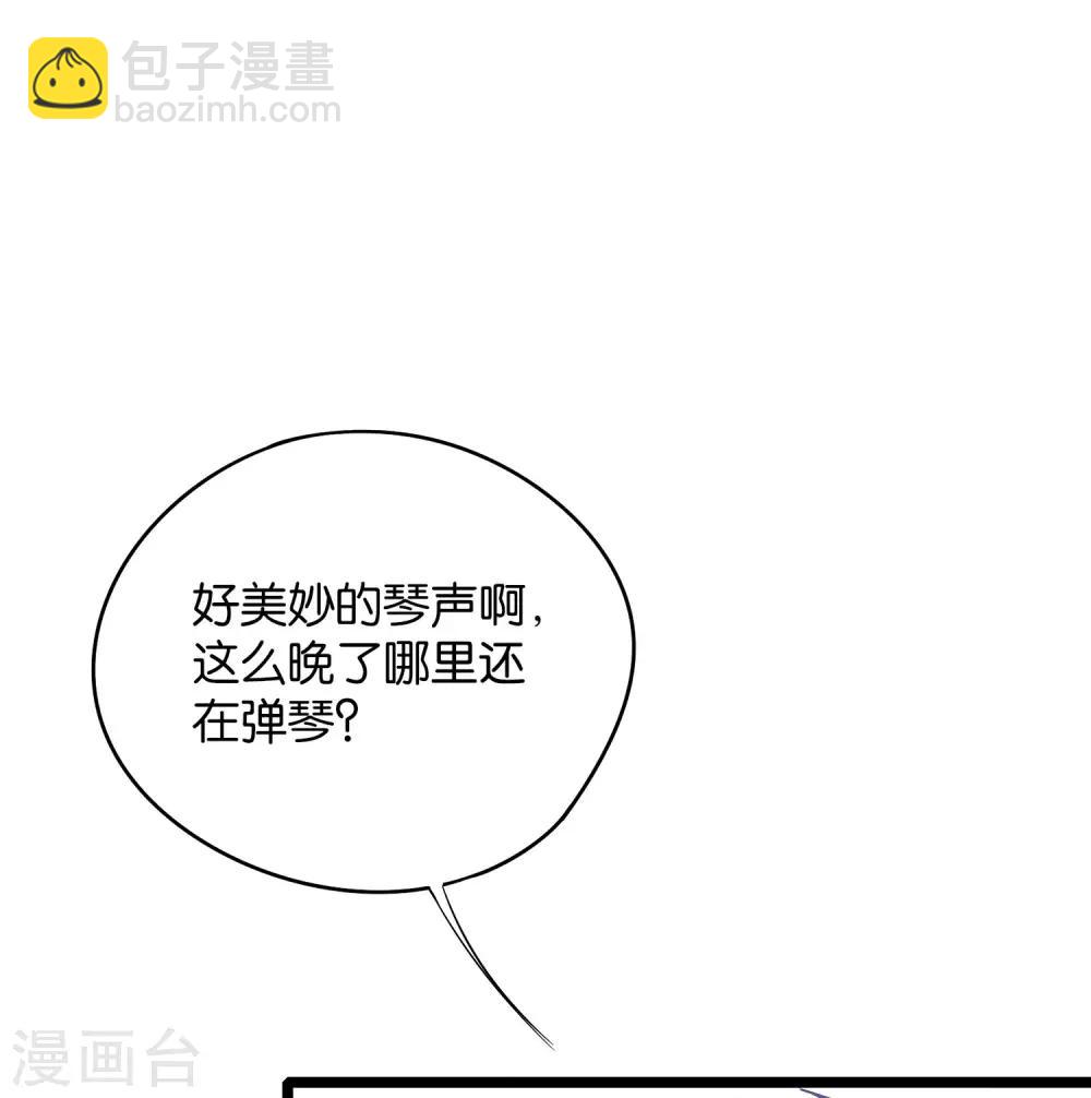 第38话 他们，就是十大最强之人！(1/2)-第42话