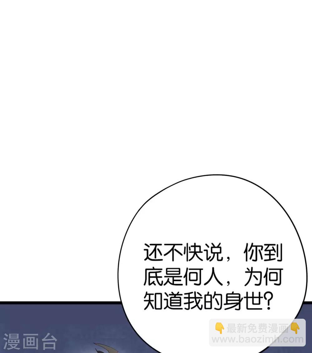 第40话 兄弟，色字头上一把刀！-第44话