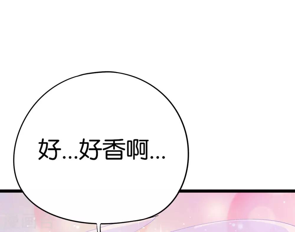 第40话 兄弟，色字头上一把刀！-第44话