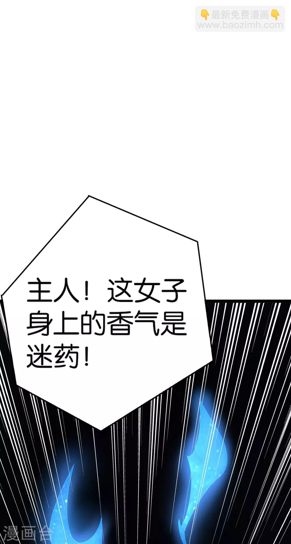 第40话 兄弟，色字头上一把刀！-第44话