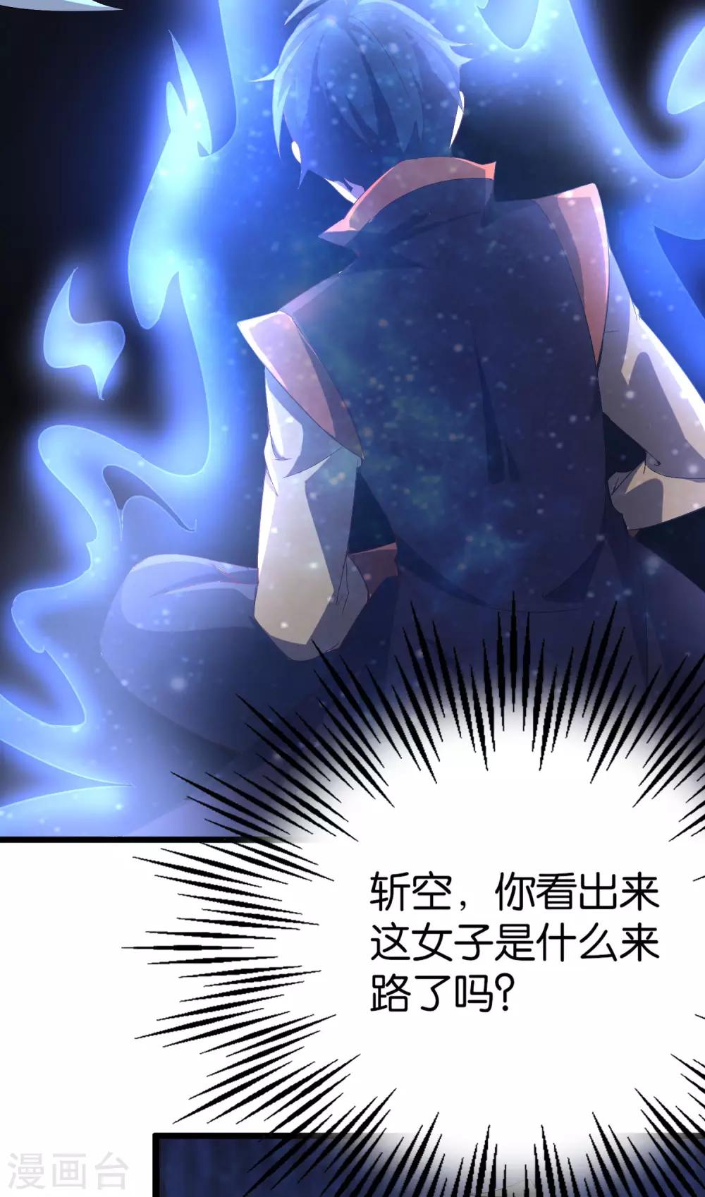 第40话 兄弟，色字头上一把刀！-第44话