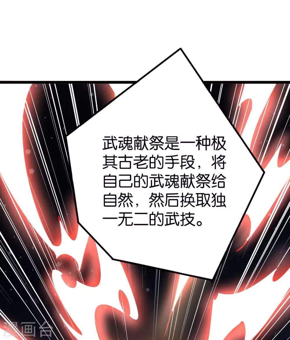 第40话 兄弟，色字头上一把刀！-第44话