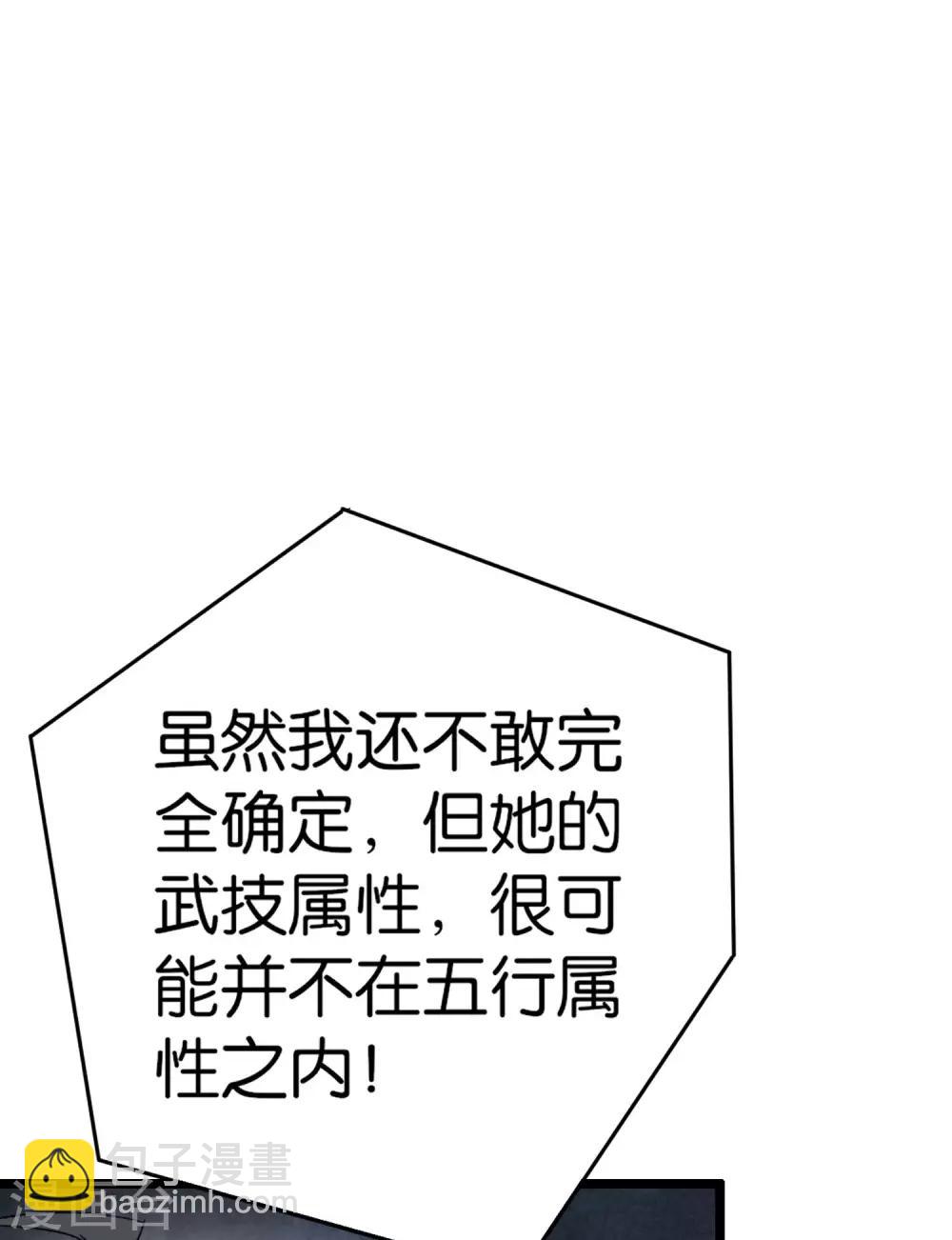 第40话 兄弟，色字头上一把刀！-第44话
