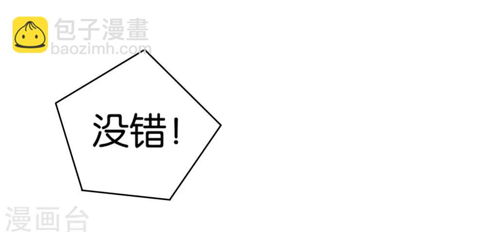 第40话 兄弟，色字头上一把刀！-第44话