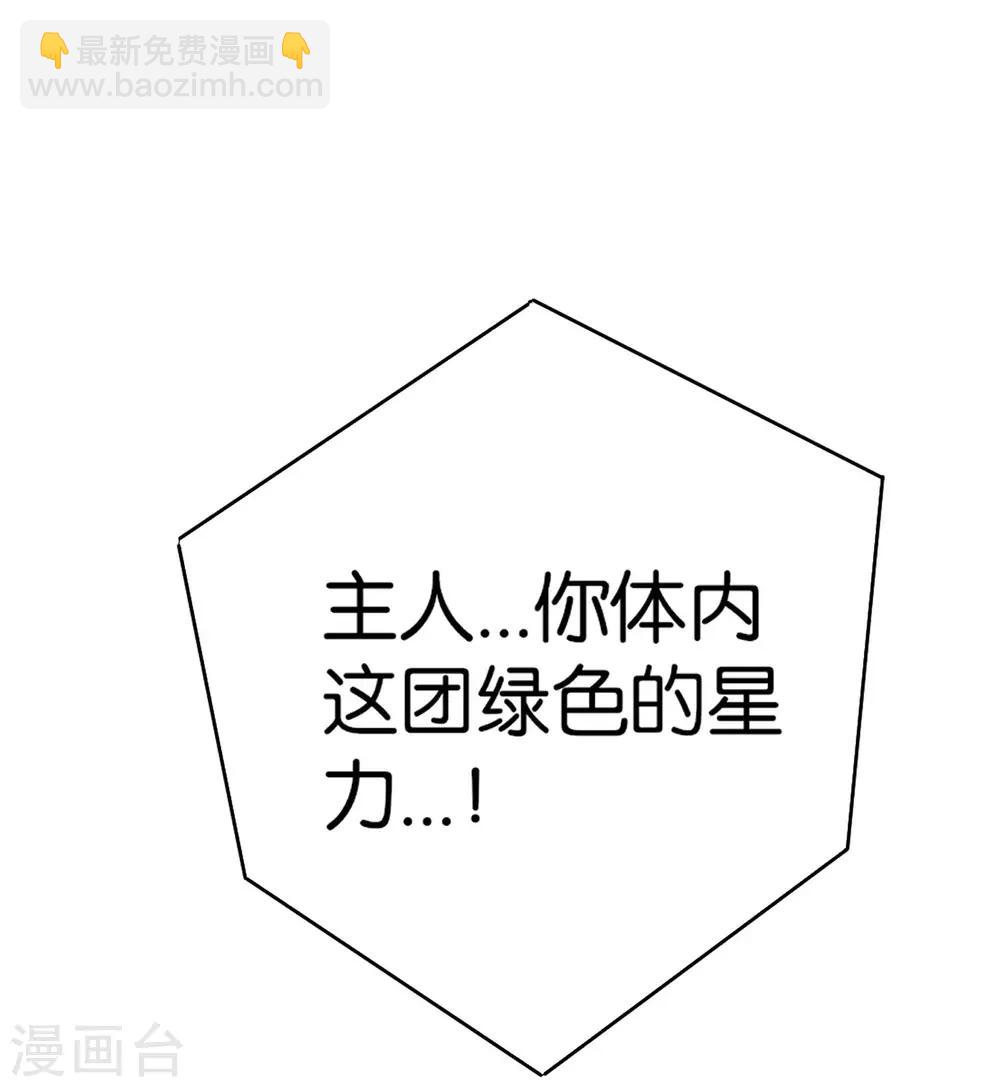 第40话 兄弟，色字头上一把刀！-第44话