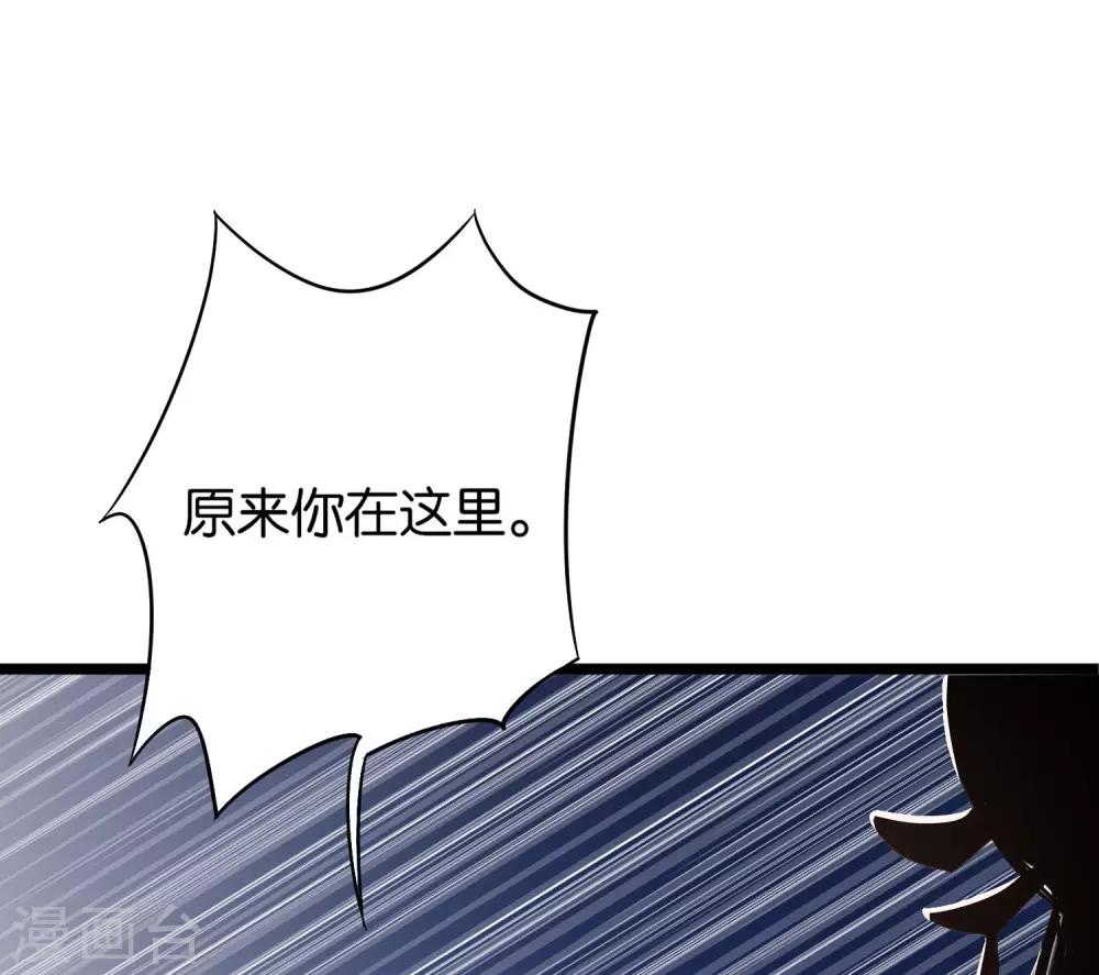 第40话 兄弟，色字头上一把刀！-第44话
