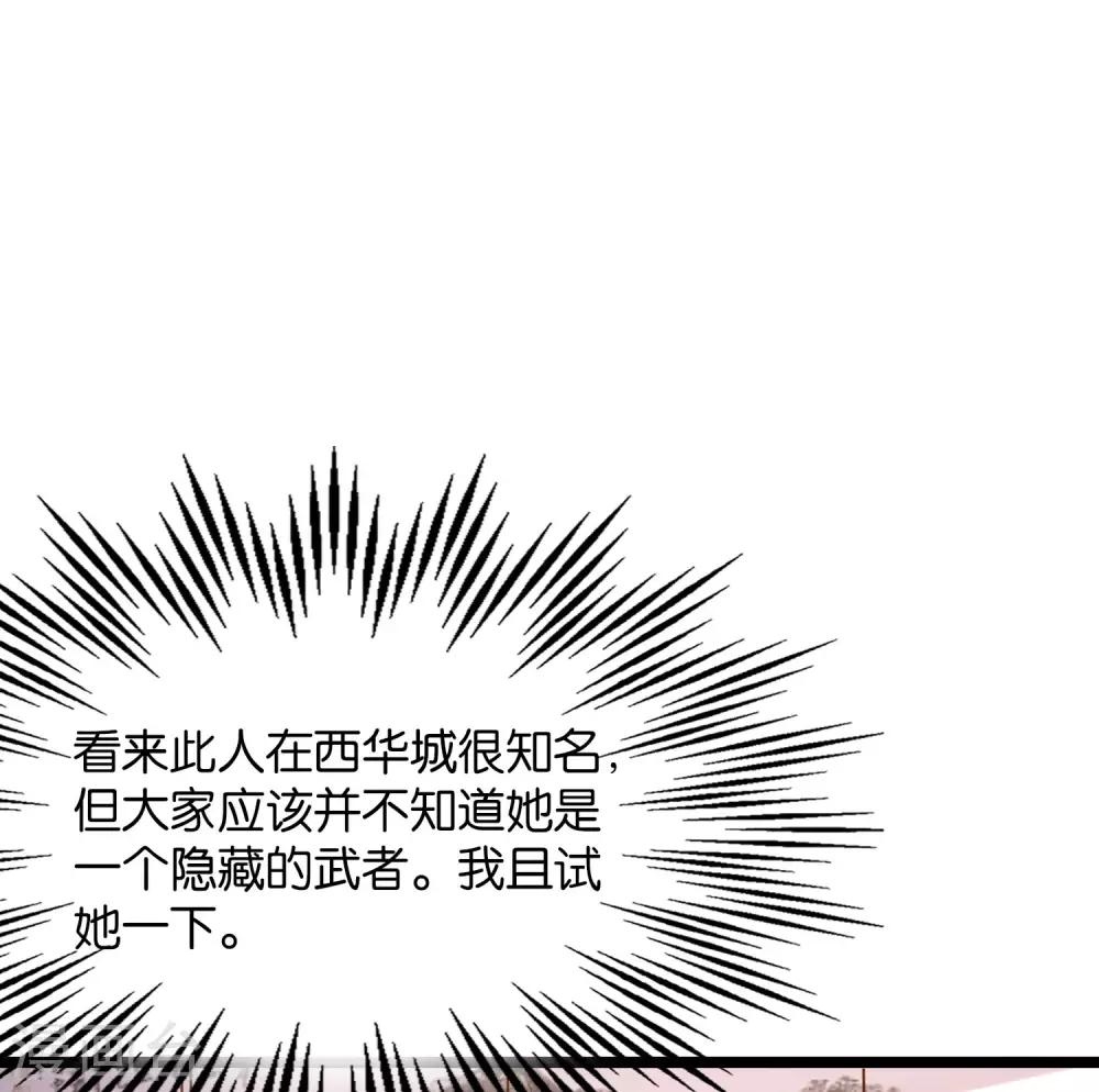 第42话 绝顶高手之间的对决！-第46话