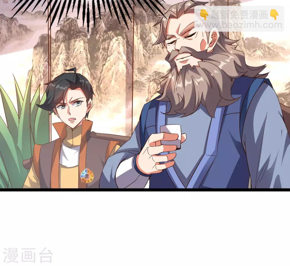 第42话 绝顶高手之间的对决！-第46话