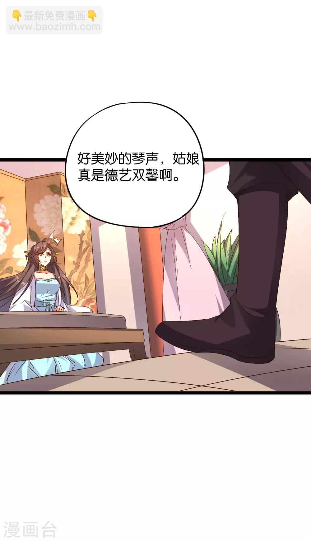 第42话 绝顶高手之间的对决！-第46话