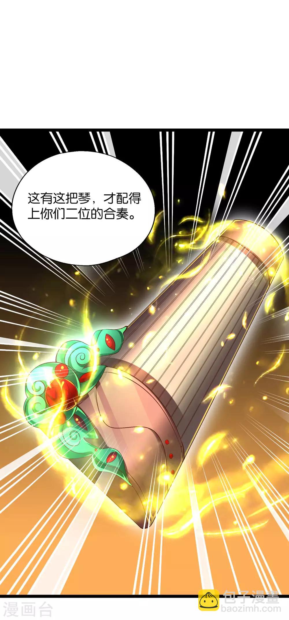 第42话 绝顶高手之间的对决！-第46话