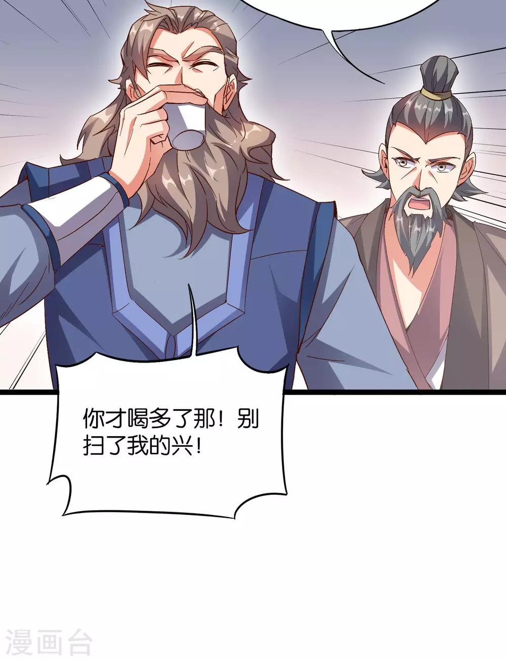 第42话 绝顶高手之间的对决！-第46话