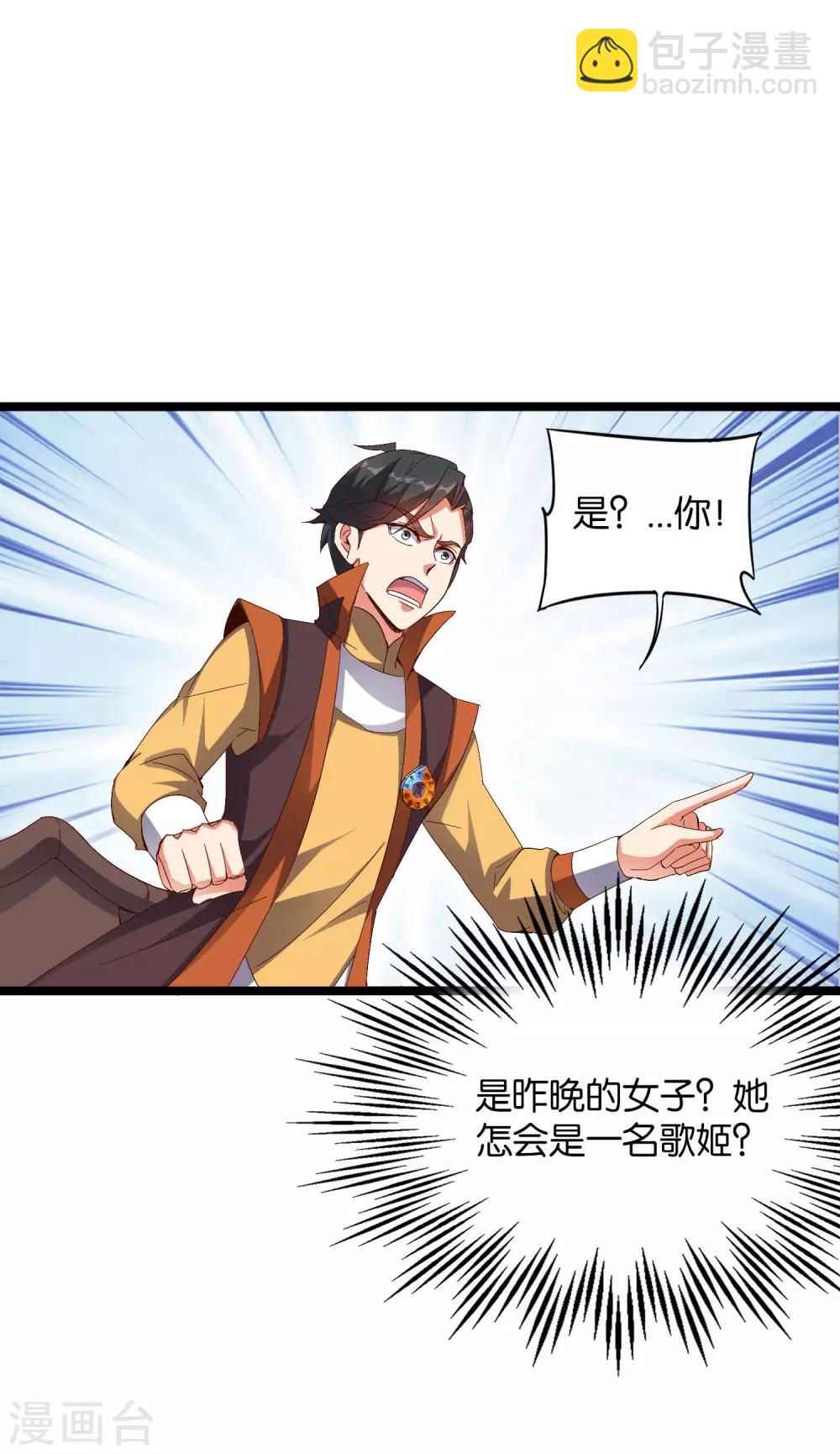 第42话 绝顶高手之间的对决！-第46话