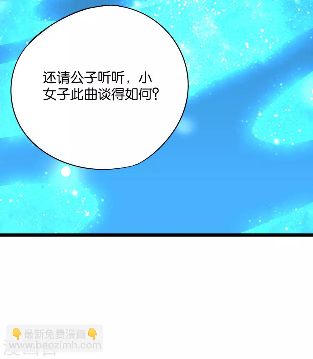 第42话 绝顶高手之间的对决！-第46话