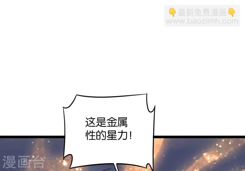 第42话 绝顶高手之间的对决！-第46话