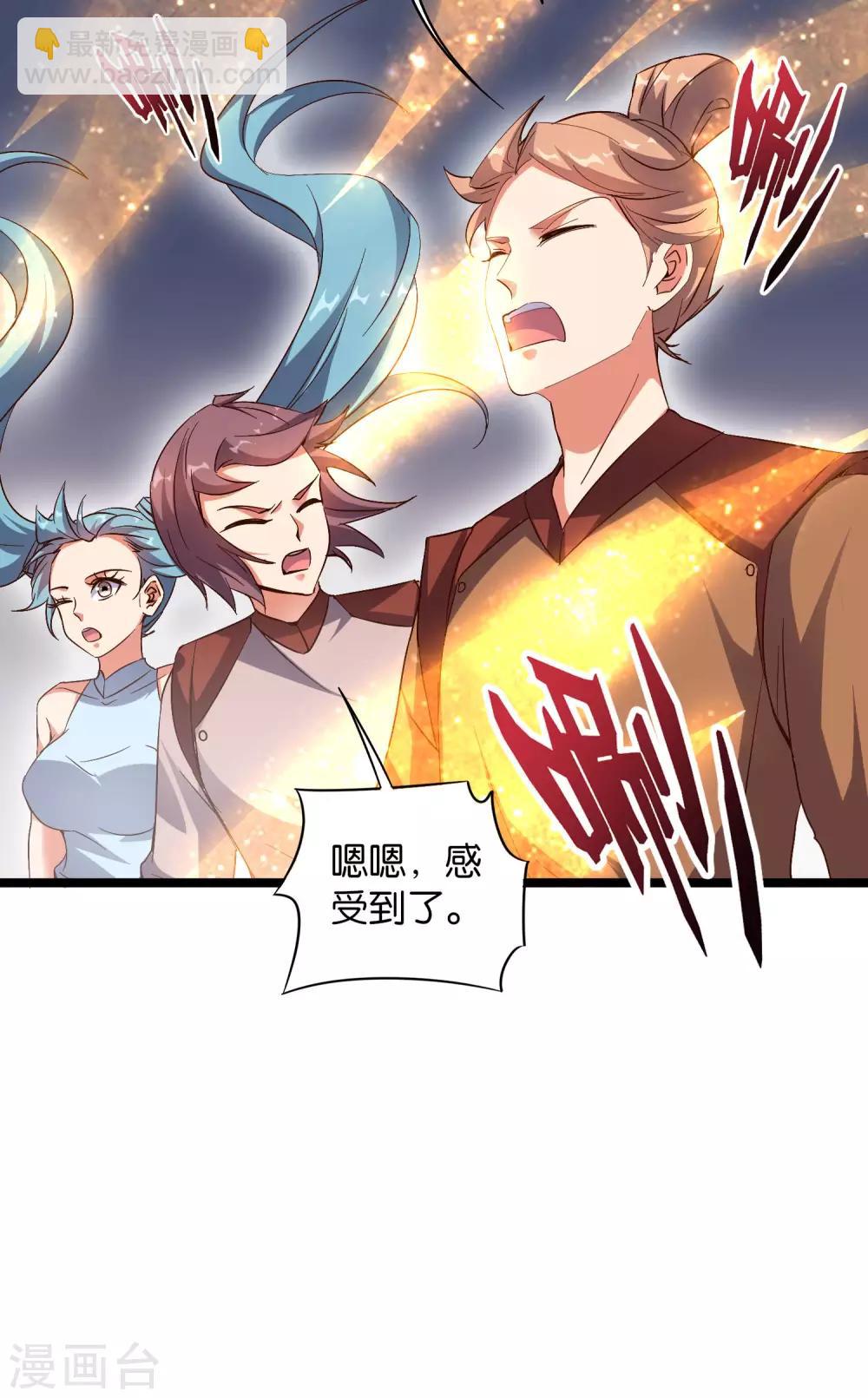 第42话 绝顶高手之间的对决！-第46话