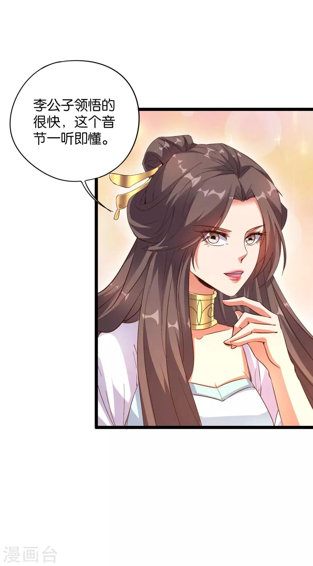 第42话 绝顶高手之间的对决！-第46话