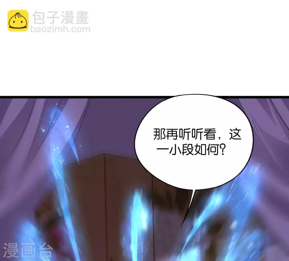 第42话 绝顶高手之间的对决！-第46话