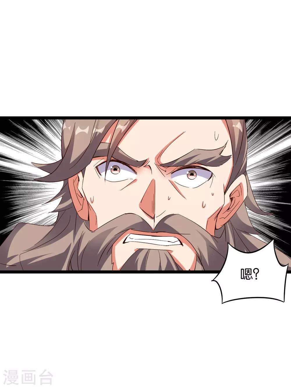 第42话 绝顶高手之间的对决！-第46话