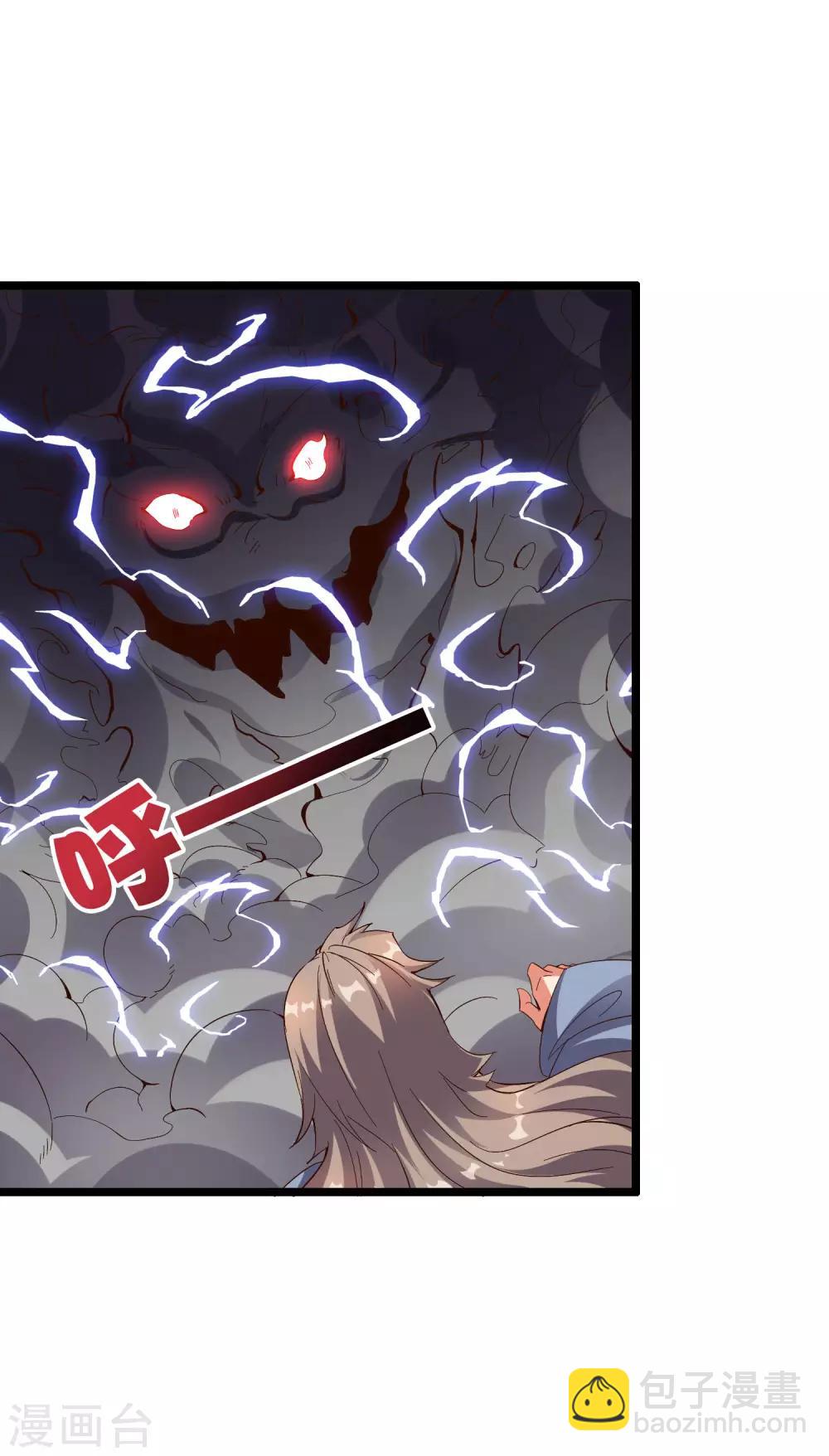 第42话 绝顶高手之间的对决！-第46话