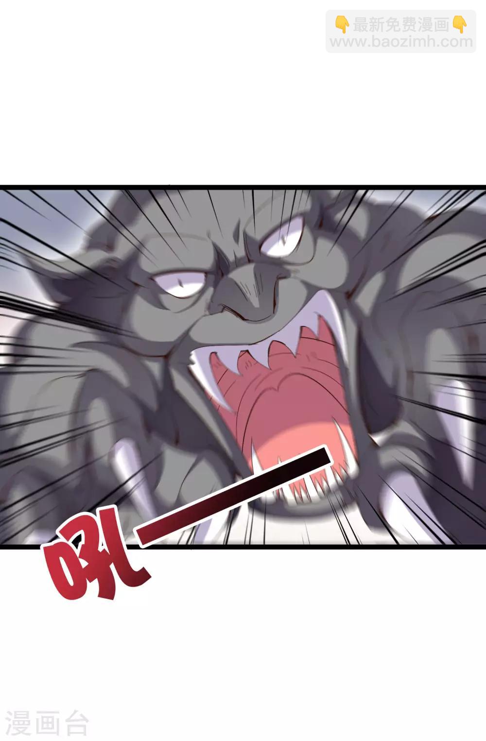 第42话 绝顶高手之间的对决！-第46话