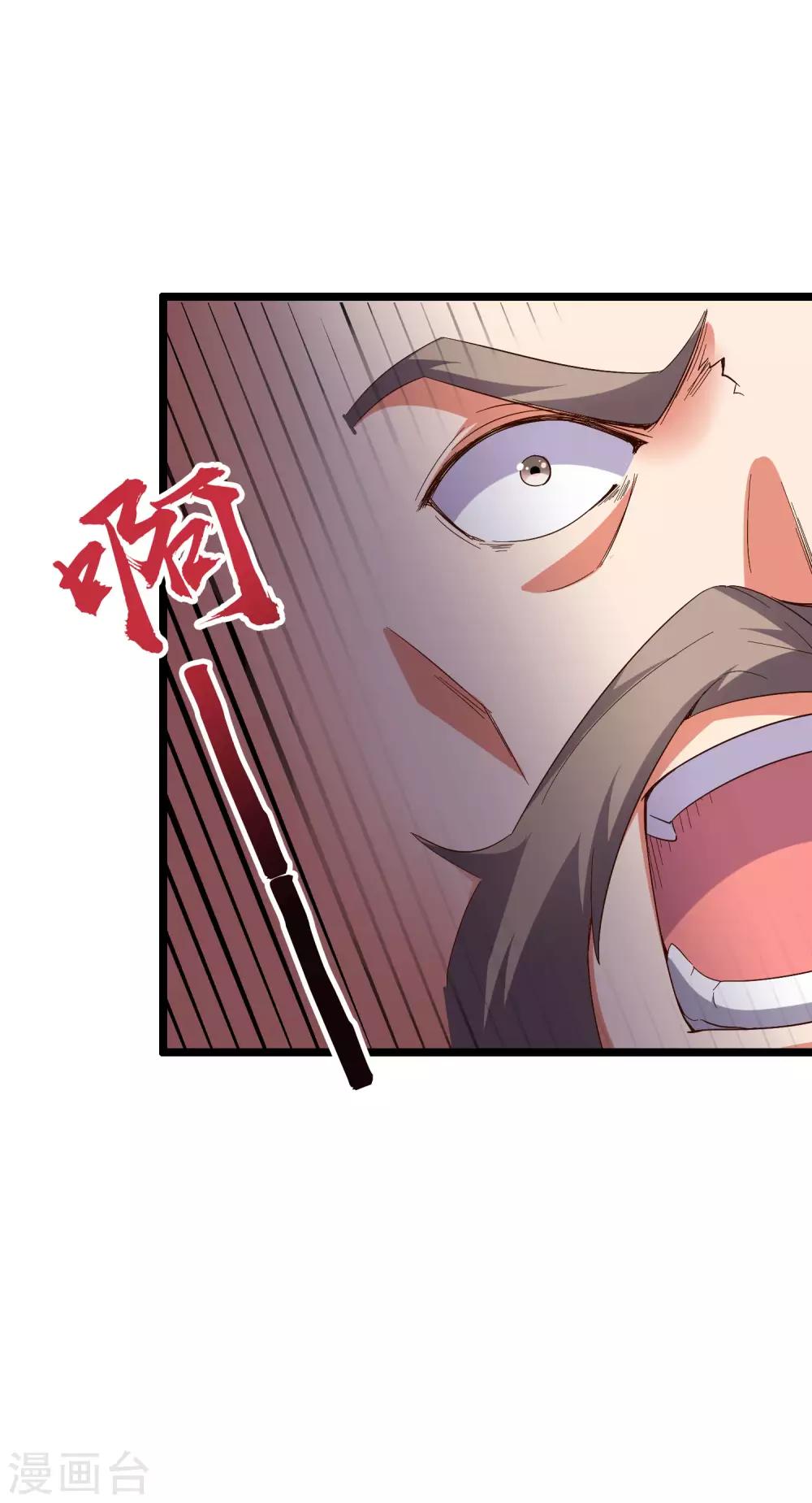第42话 绝顶高手之间的对决！-第46话