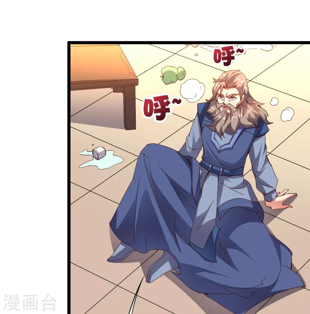 第42话 绝顶高手之间的对决！-第46话