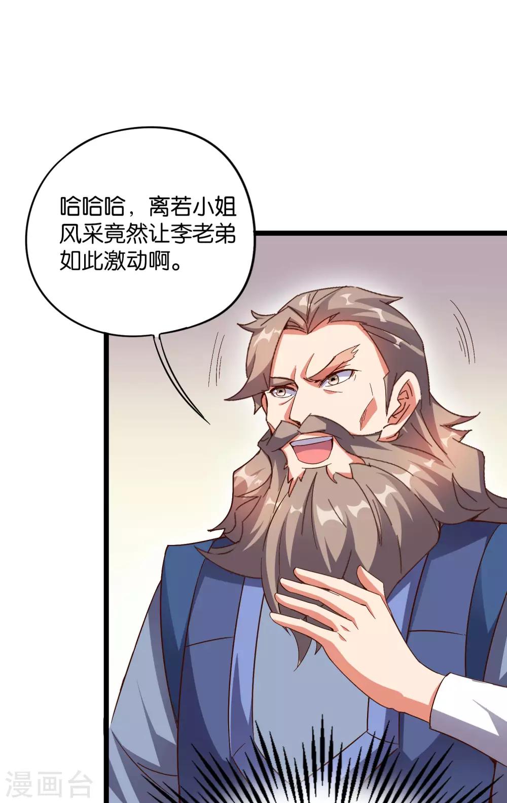 第42话 绝顶高手之间的对决！-第46话