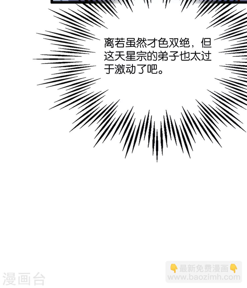 第42话 绝顶高手之间的对决！-第46话