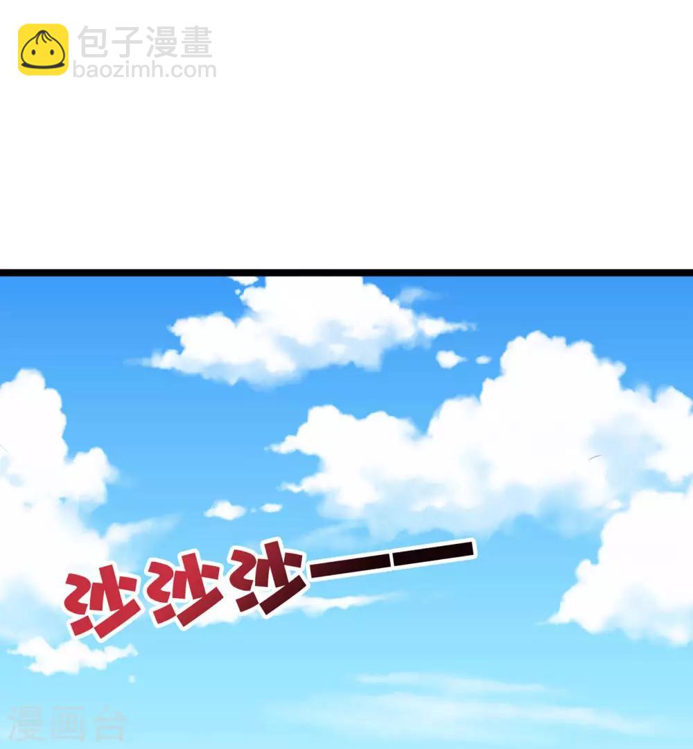 第44话 你是想占本姑娘的便宜吗？(1/2)-第48话