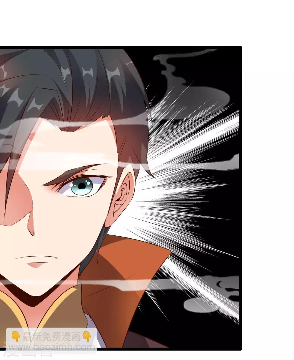 第44话 你是想占本姑娘的便宜吗？(1/2)-第48话