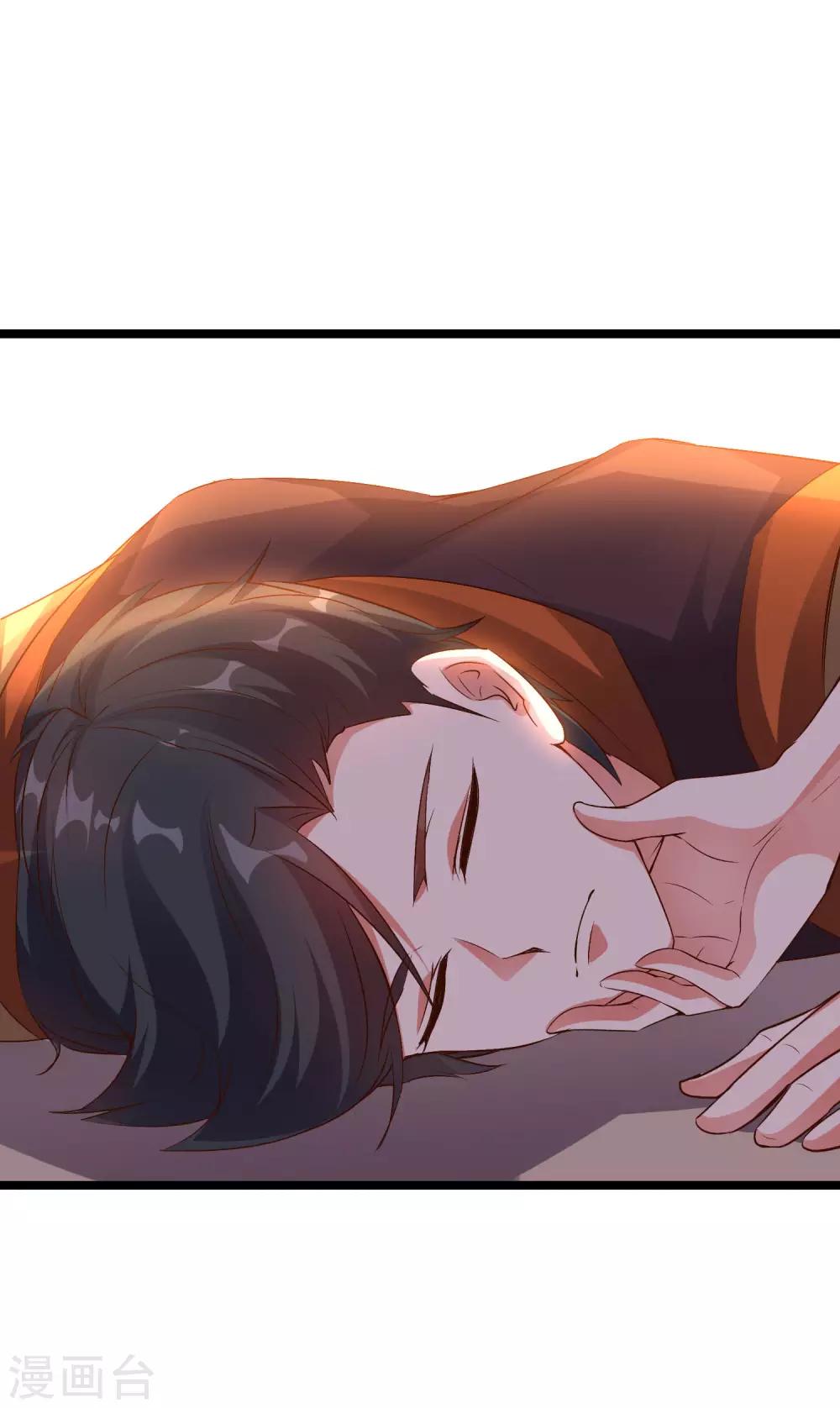 第44话 你是想占本姑娘的便宜吗？(1/2)-第48话