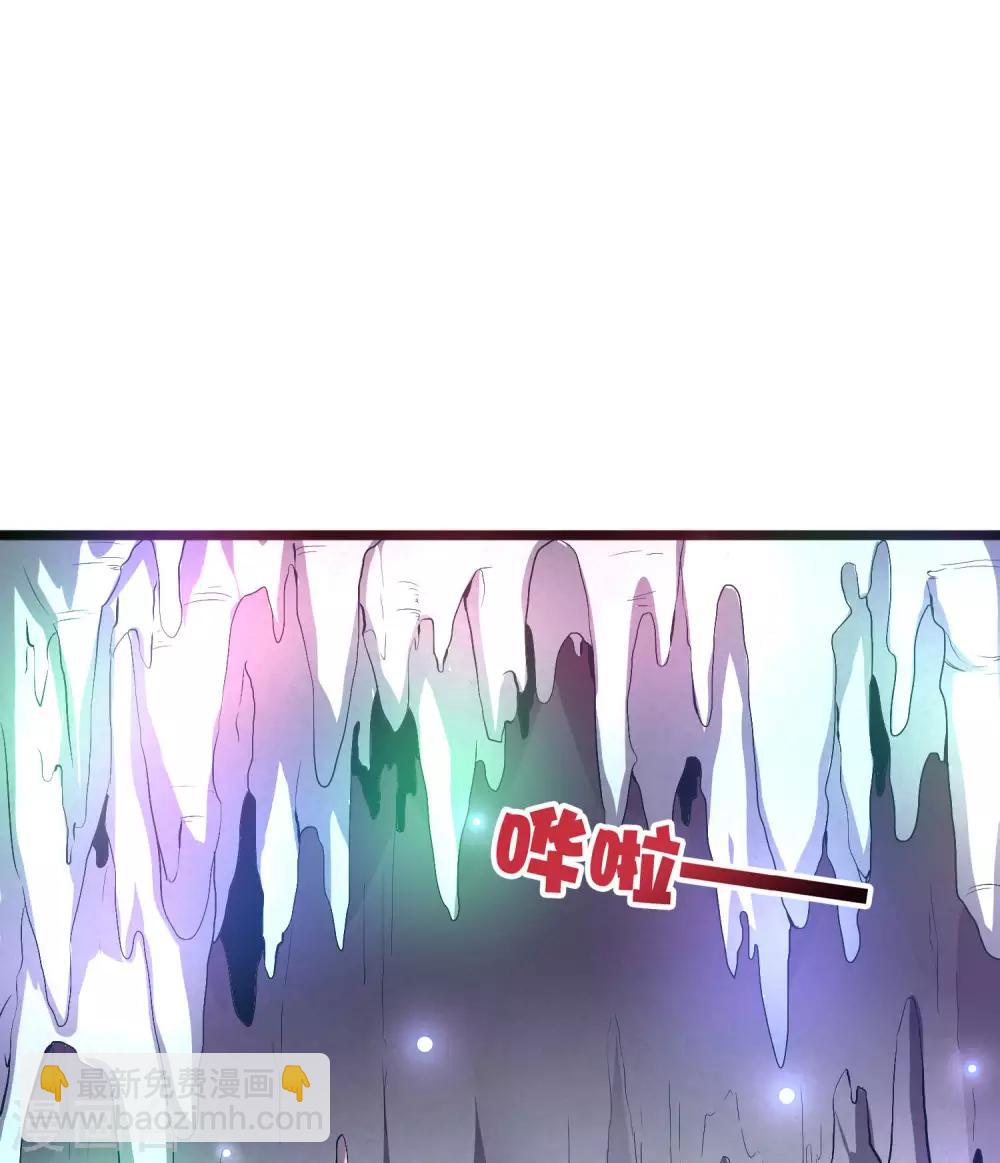 第46话 你的聋婆婆是我的妻子！(1/2)-第50话