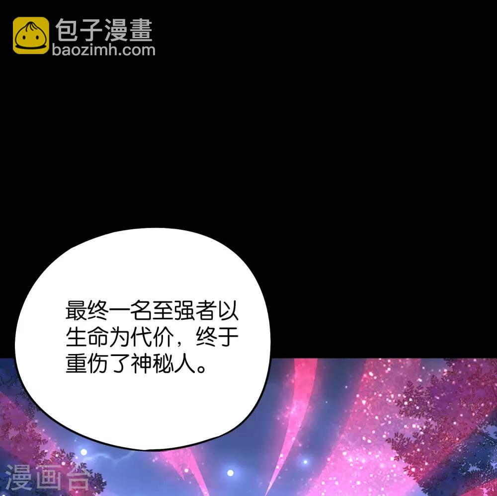 第46话 你的聋婆婆是我的妻子！(1/2)-第50话