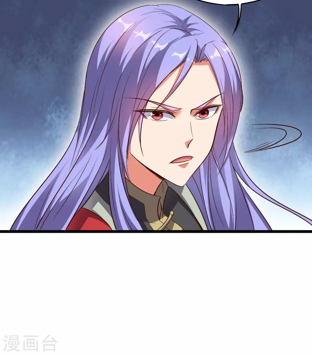 第46话 你的聋婆婆是我的妻子！(1/2)-第50话