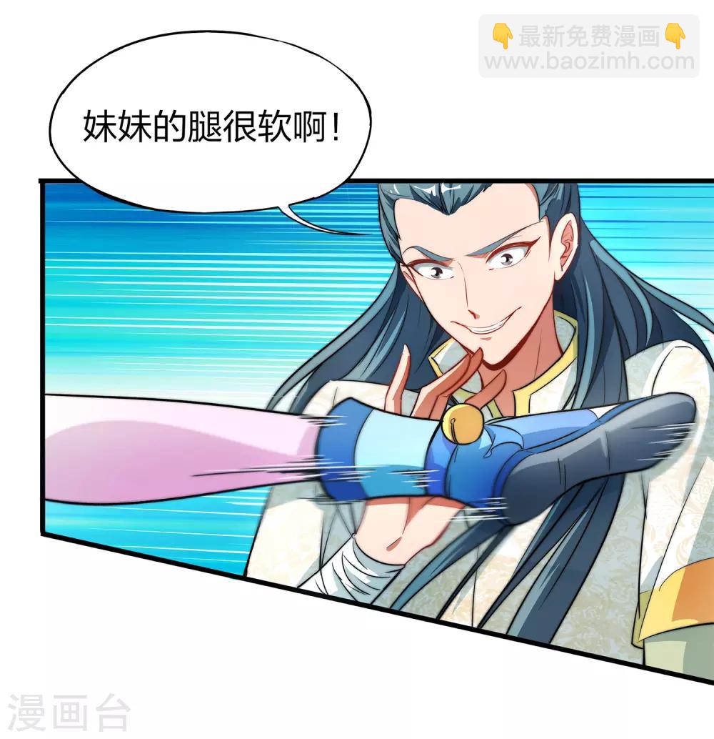 第5话 别打女生，有种打我！-第6话