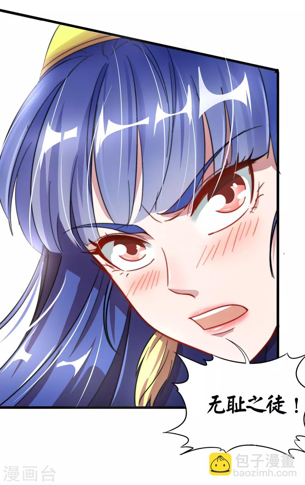 第5话 别打女生，有种打我！-第6话