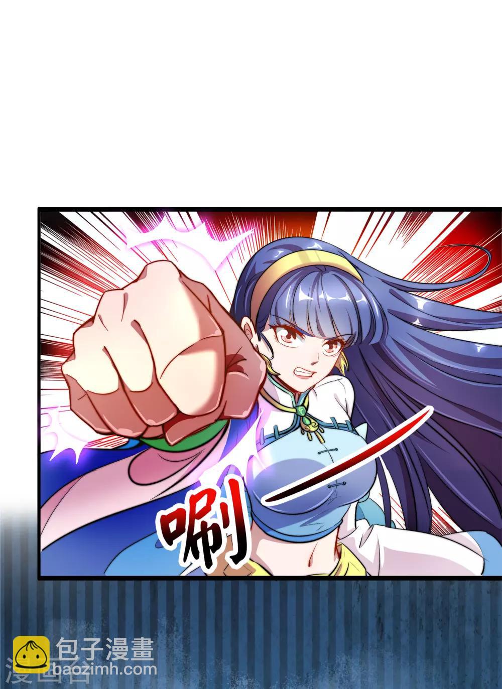 第5话 别打女生，有种打我！-第6话