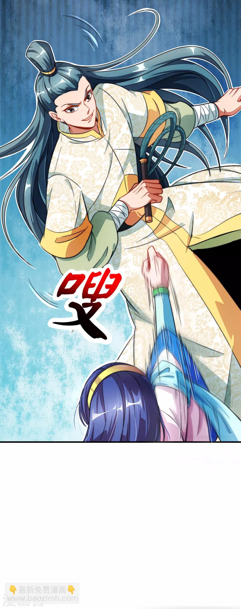 第5话 别打女生，有种打我！-第6话