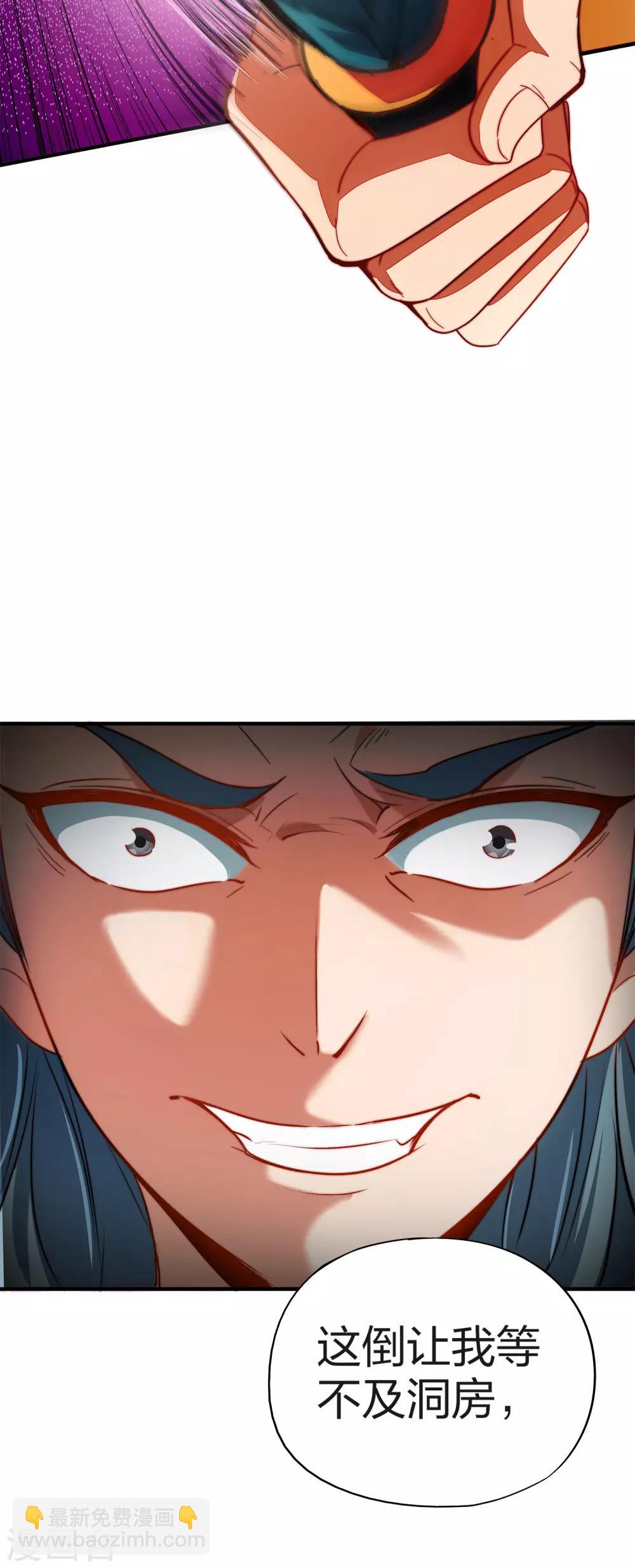 第5话 别打女生，有种打我！-第6话