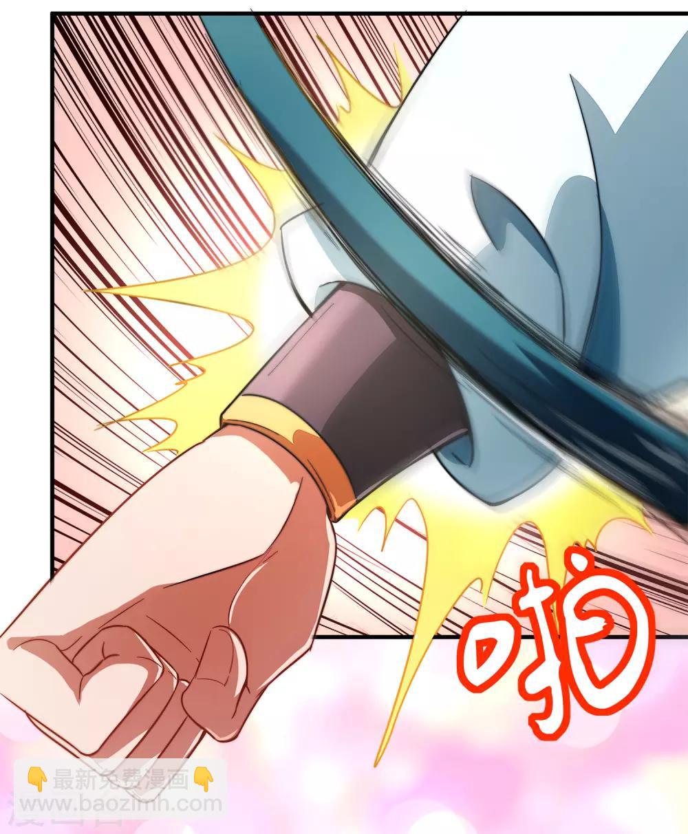 第5话 别打女生，有种打我！-第6话