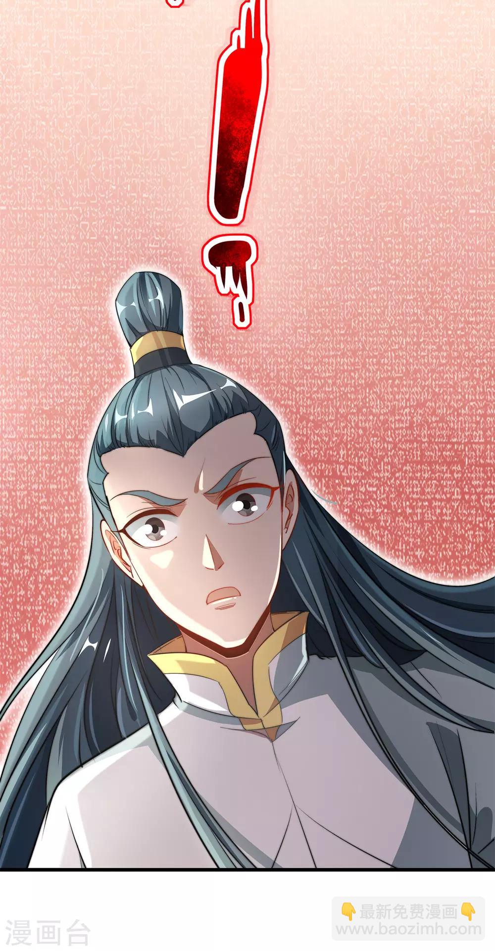 第5话 别打女生，有种打我！-第6话