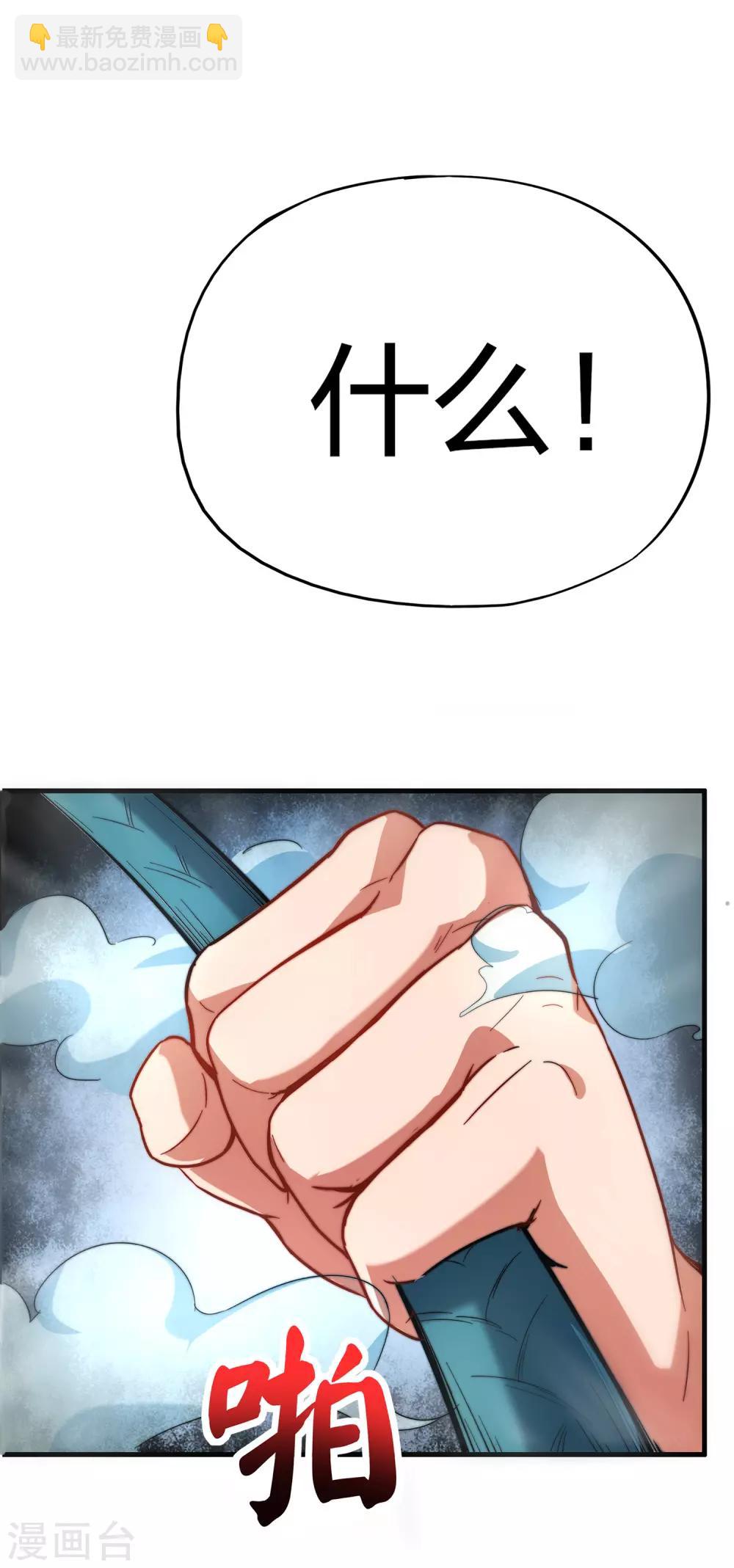 第5话 别打女生，有种打我！-第6话