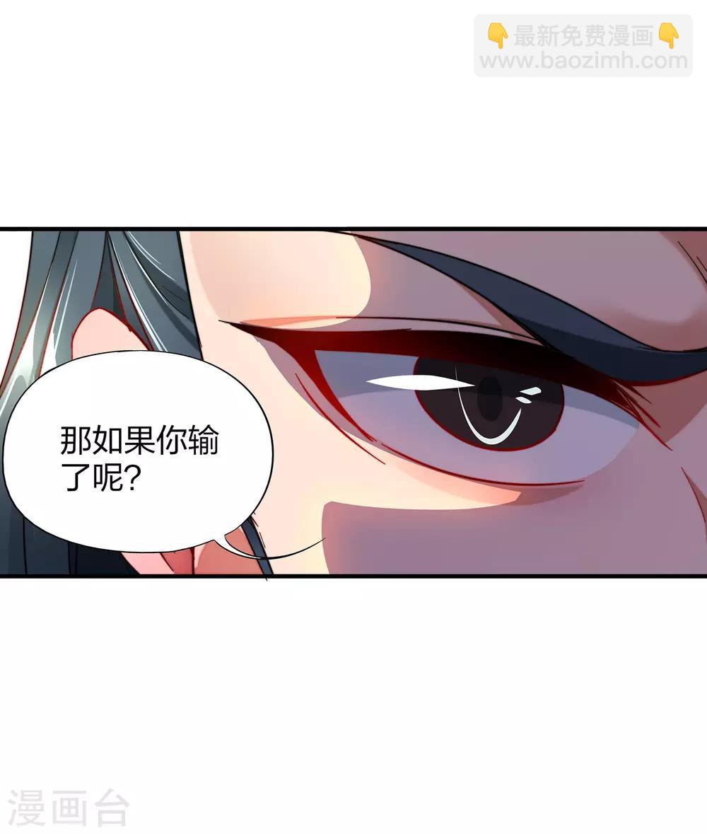 第5话 别打女生，有种打我！-第6话