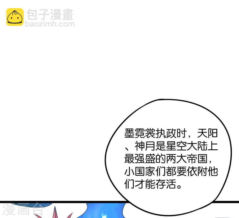 第2季1话 神月古国的海藏馆！(1/2)-第52话