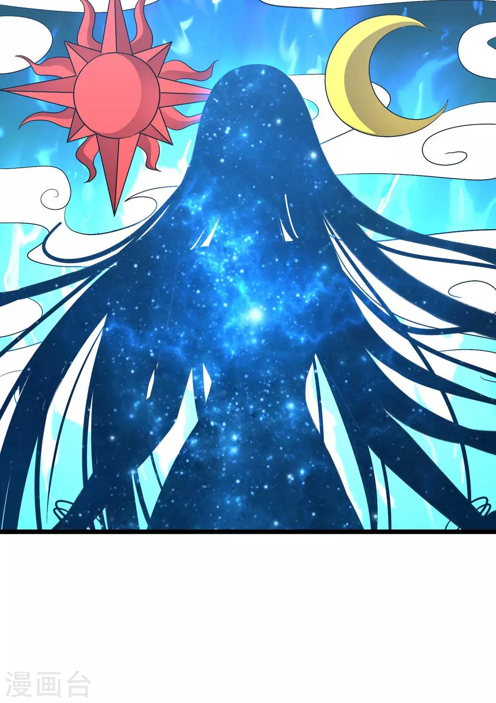 第2季1话 神月古国的海藏馆！(1/2)-第52话