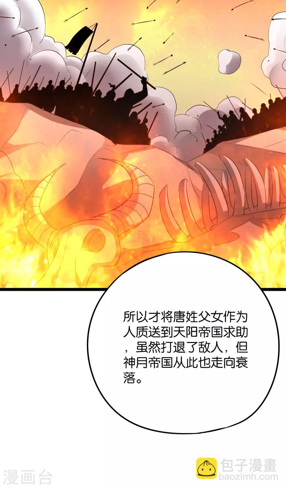 第2季1话 神月古国的海藏馆！(1/2)-第52话