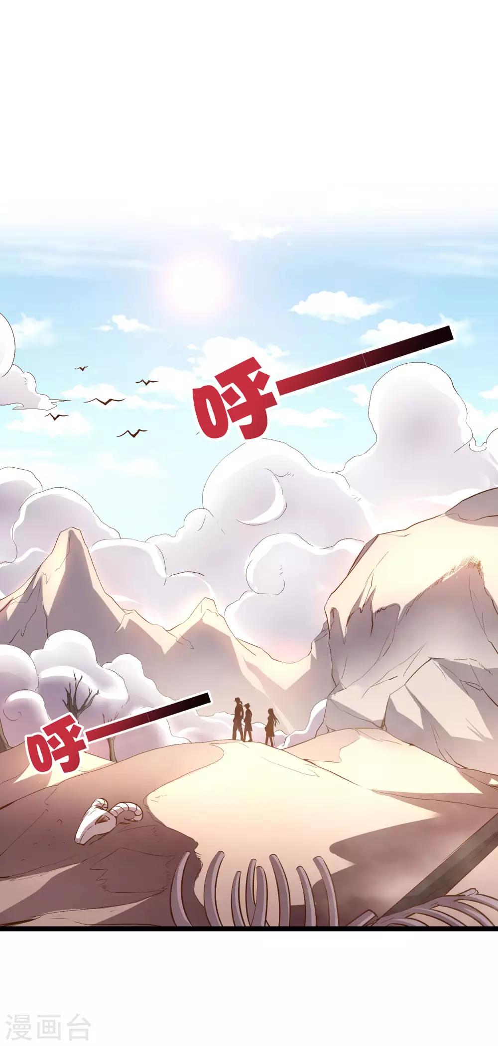 第2季1话 神月古国的海藏馆！(1/2)-第52话