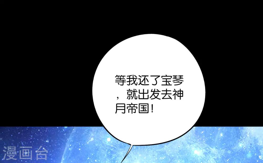 第2季1话 神月古国的海藏馆！(1/2)-第52话