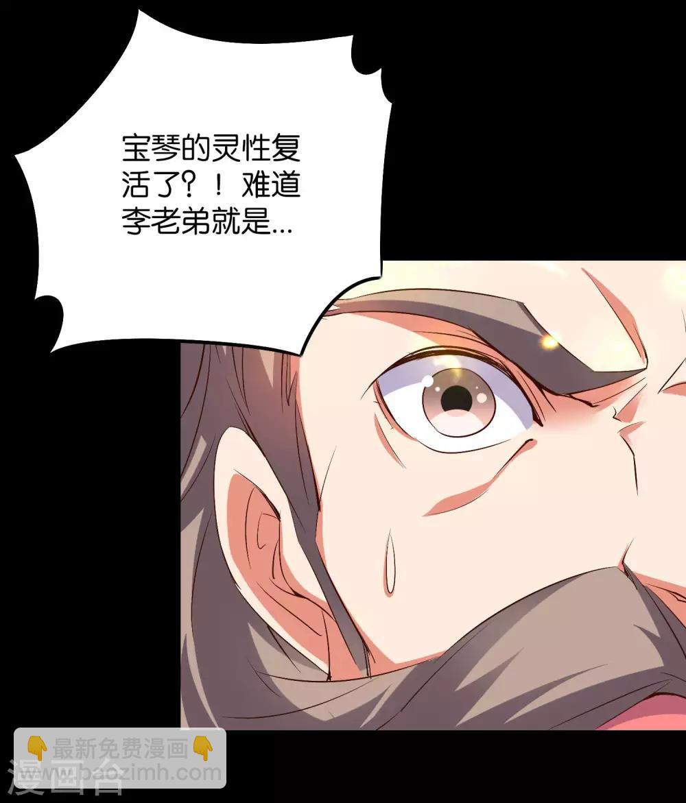 第2季1话 神月古国的海藏馆！(1/2)-第52话