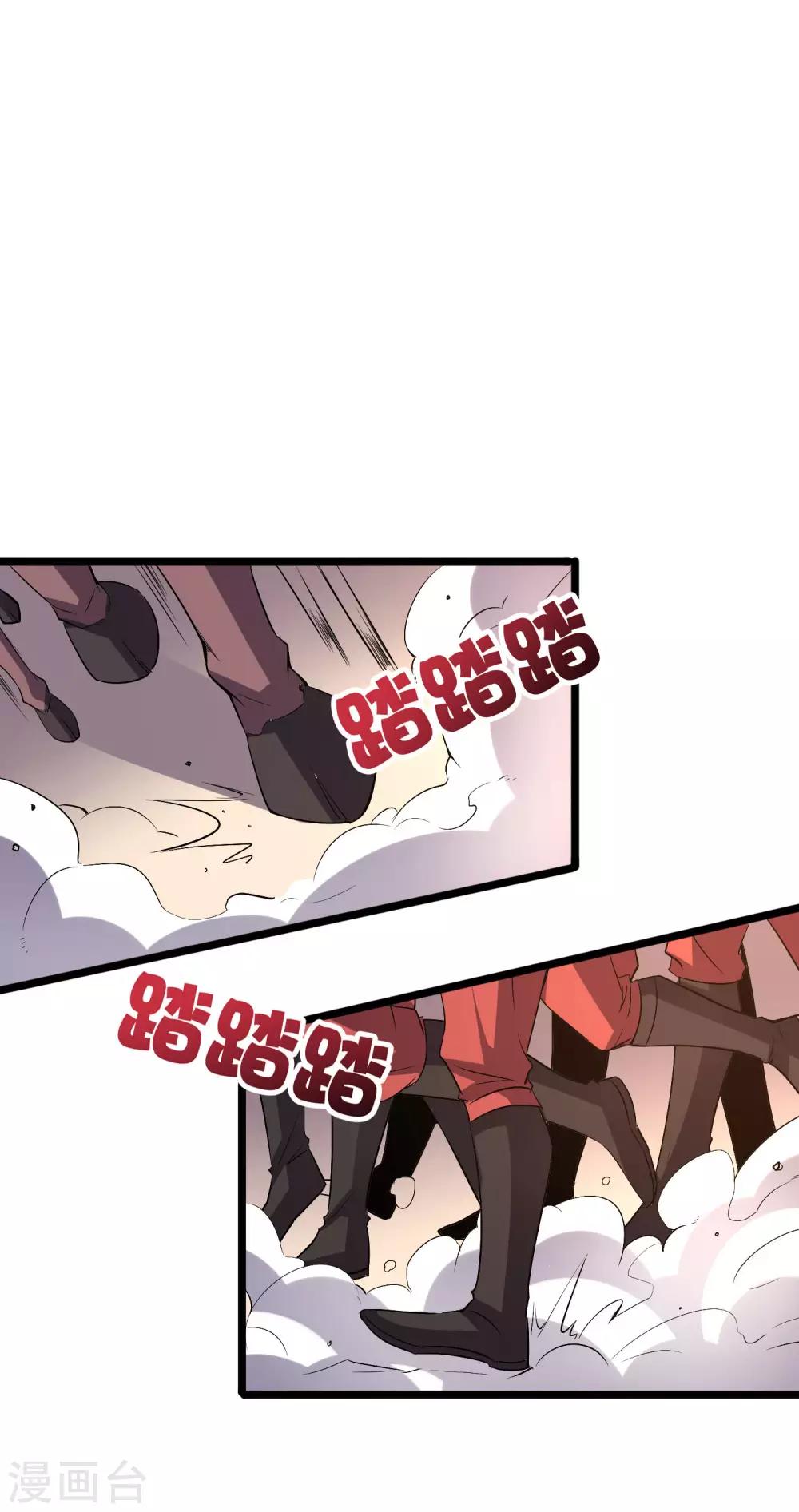 第2季1话 神月古国的海藏馆！(1/2)-第52话